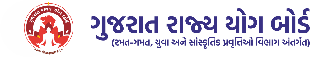 Gujarat State Yoga Board